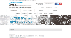 Desktop Screenshot of marketing-literacy.org