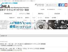 Tablet Screenshot of marketing-literacy.org